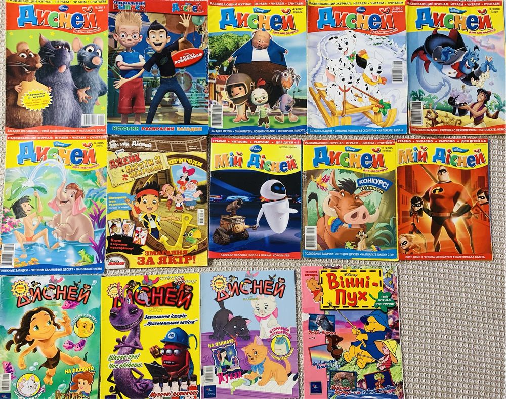 Журнали для колекції Вінні пух Мій Дісней Том і Джеррі журнал комікс