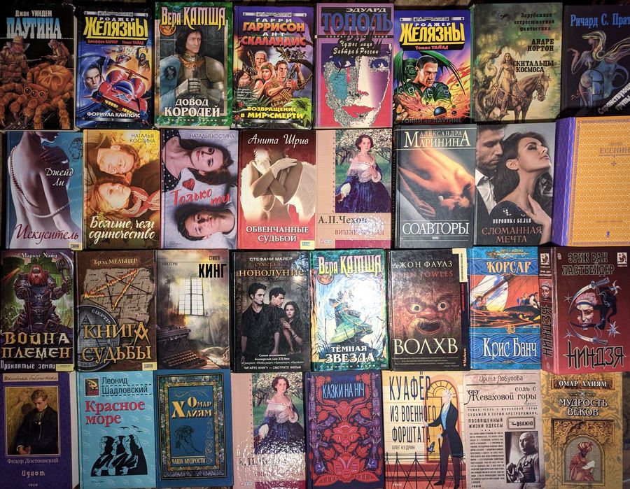 3ч Колекція. Сучасні художні книги. Романи, фантастика, бойовики