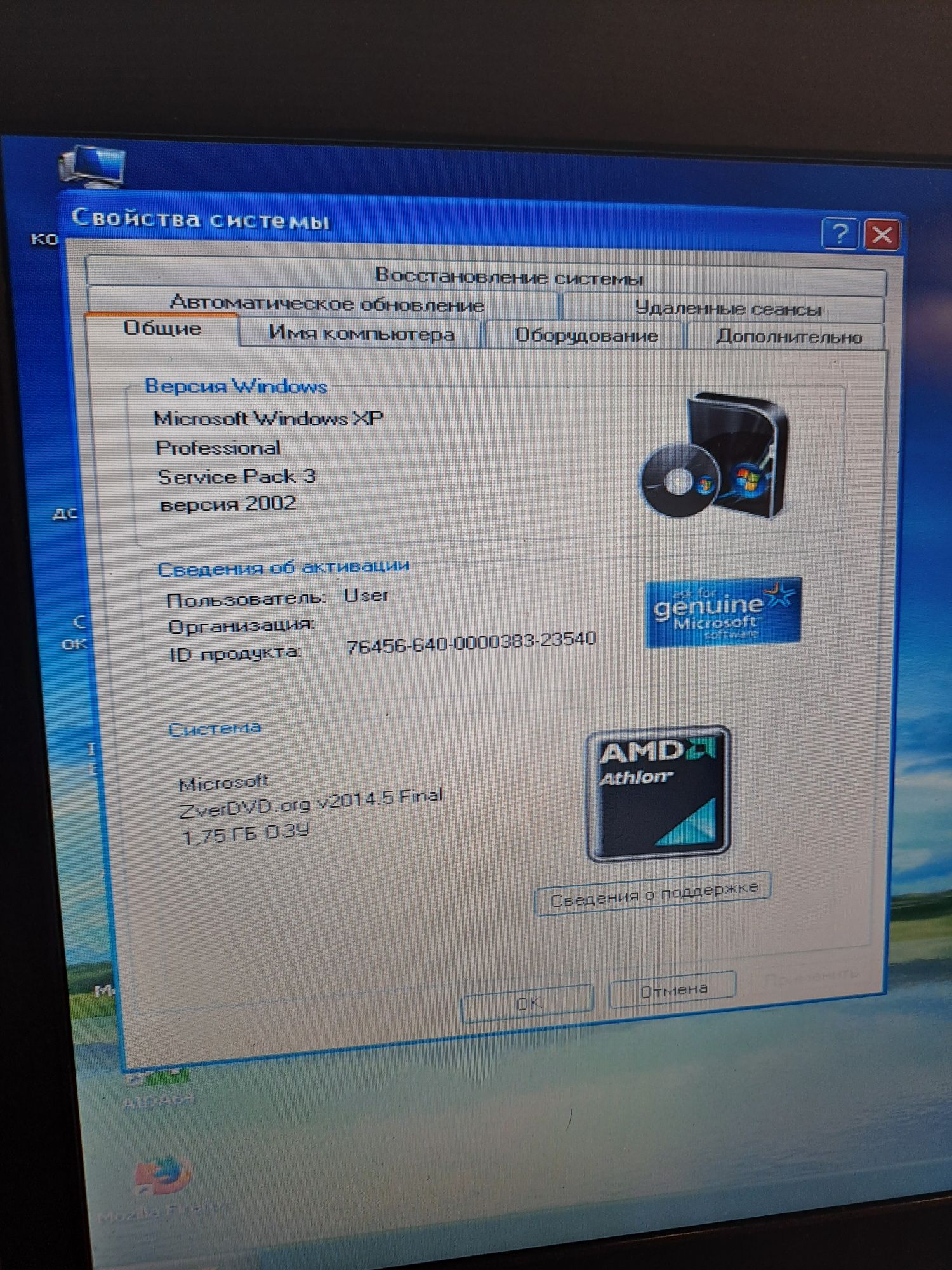 Ноутбук Lenovo ThinkPad