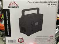 Портативна зарядна станція Vitals PS 500qc