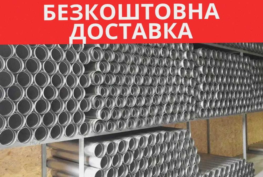 Димохід сендвіч + Труби для камінів • Труба нержавійка 120 Димоходи