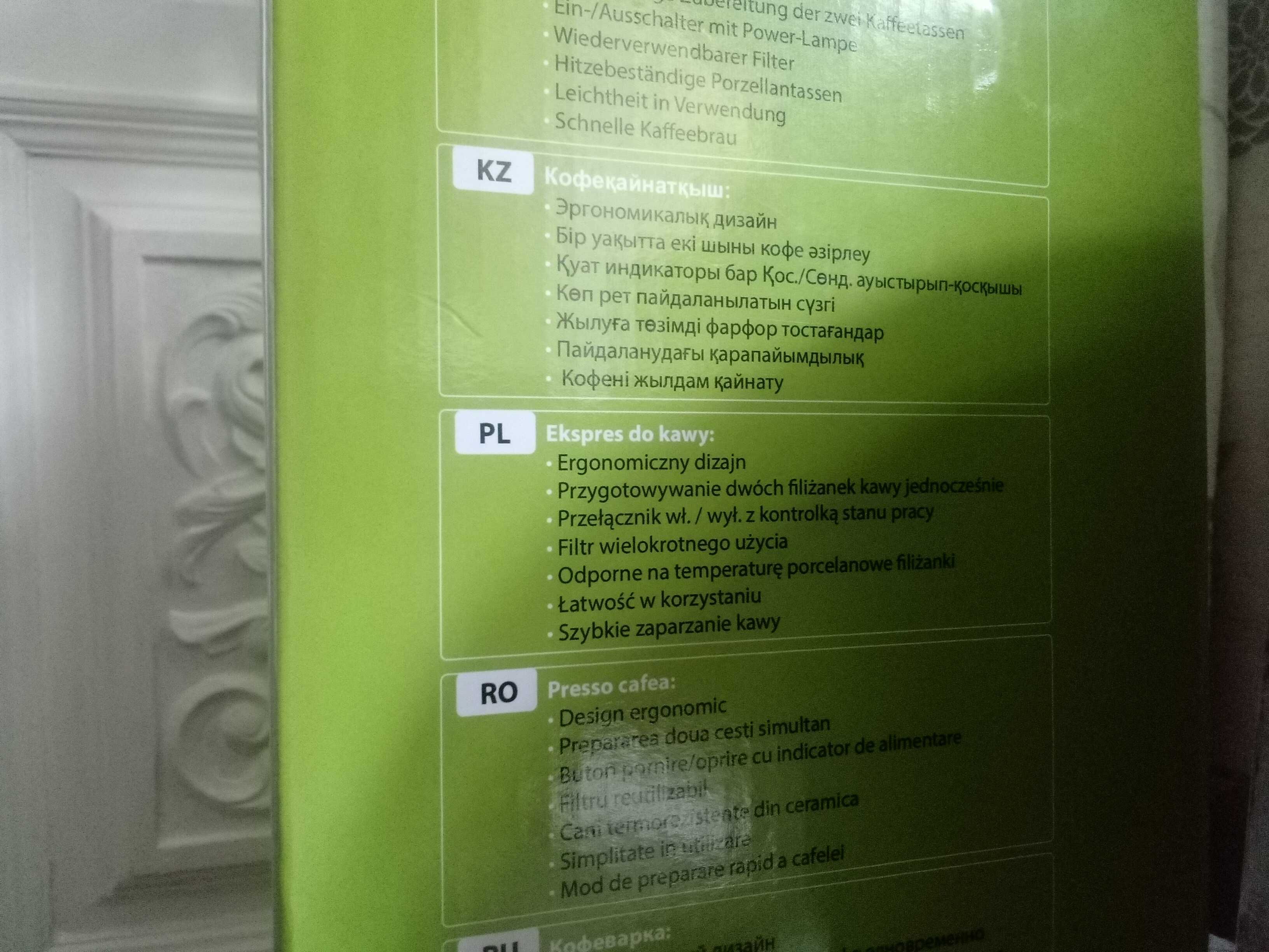 NOWY ekspres przelewowy do kawy maestro zaparzarka