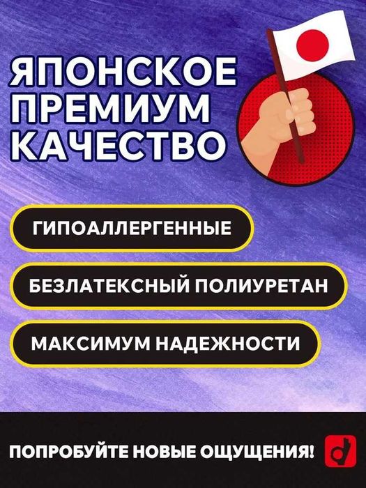 Презервативы Okamoto 001 Zero One. Оригинал 1 уп. (3 шт.)