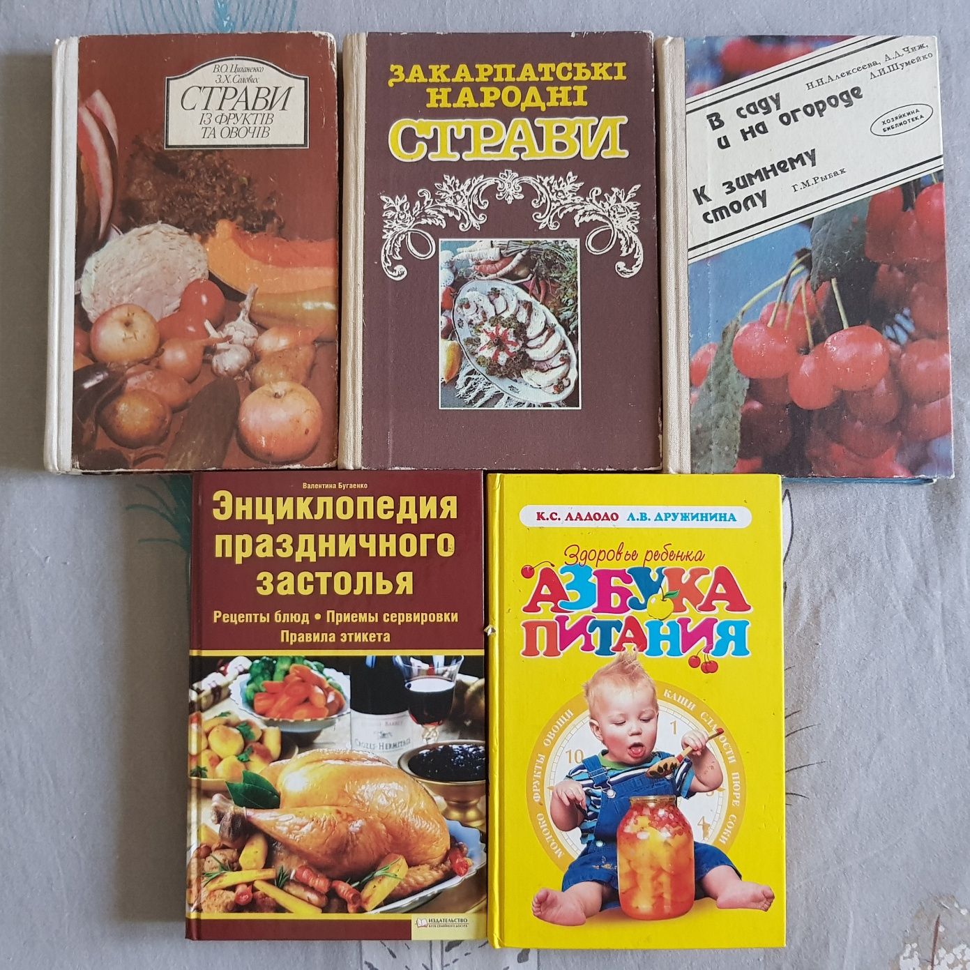 Кулинарные книги, открытки