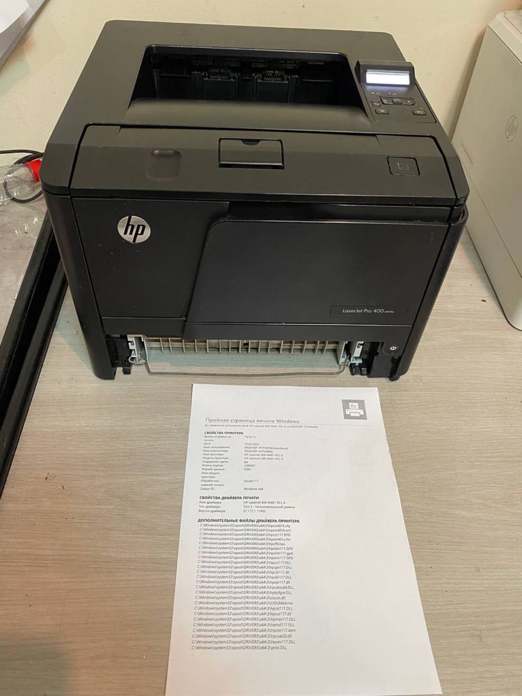 Продам принтер hp m401a