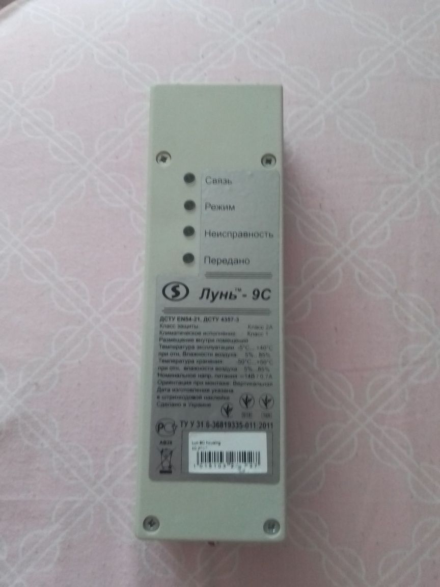 GSM Лунь 9 с на две сим