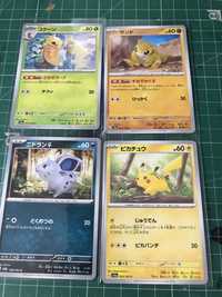 Pokémon 151 Japan - Cartas para troca ou vender