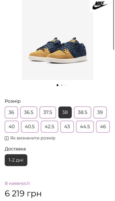 Nike Sb Dunk Low Pro Prm 90S