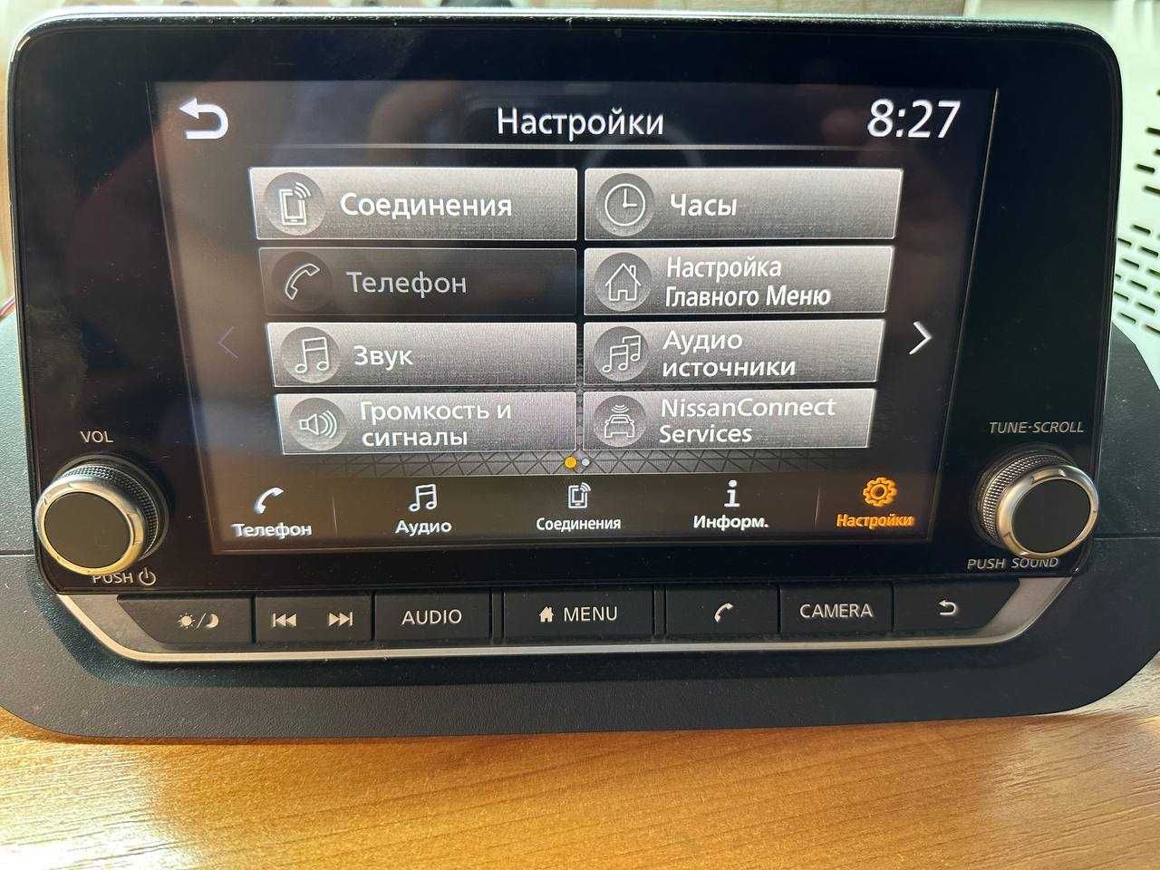 Прошивка NISSAN Rogue Connect 3 язык частоты