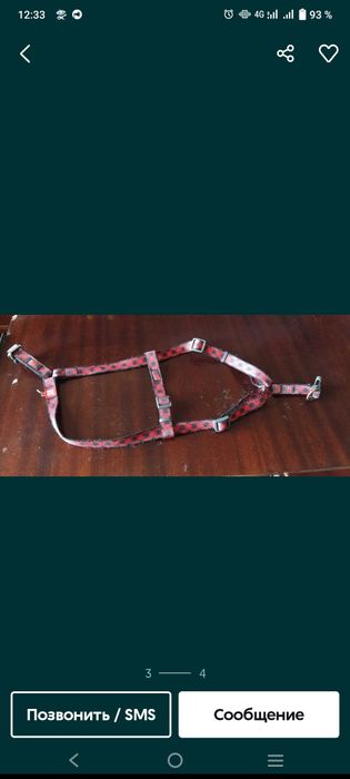 Продам шлейки для домашнього улюбленця.