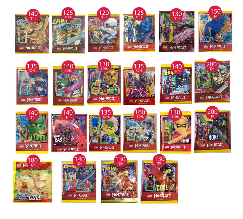 NEW! Полібег Lego Ninjago, Обнова 18.11, полібег, фігурки