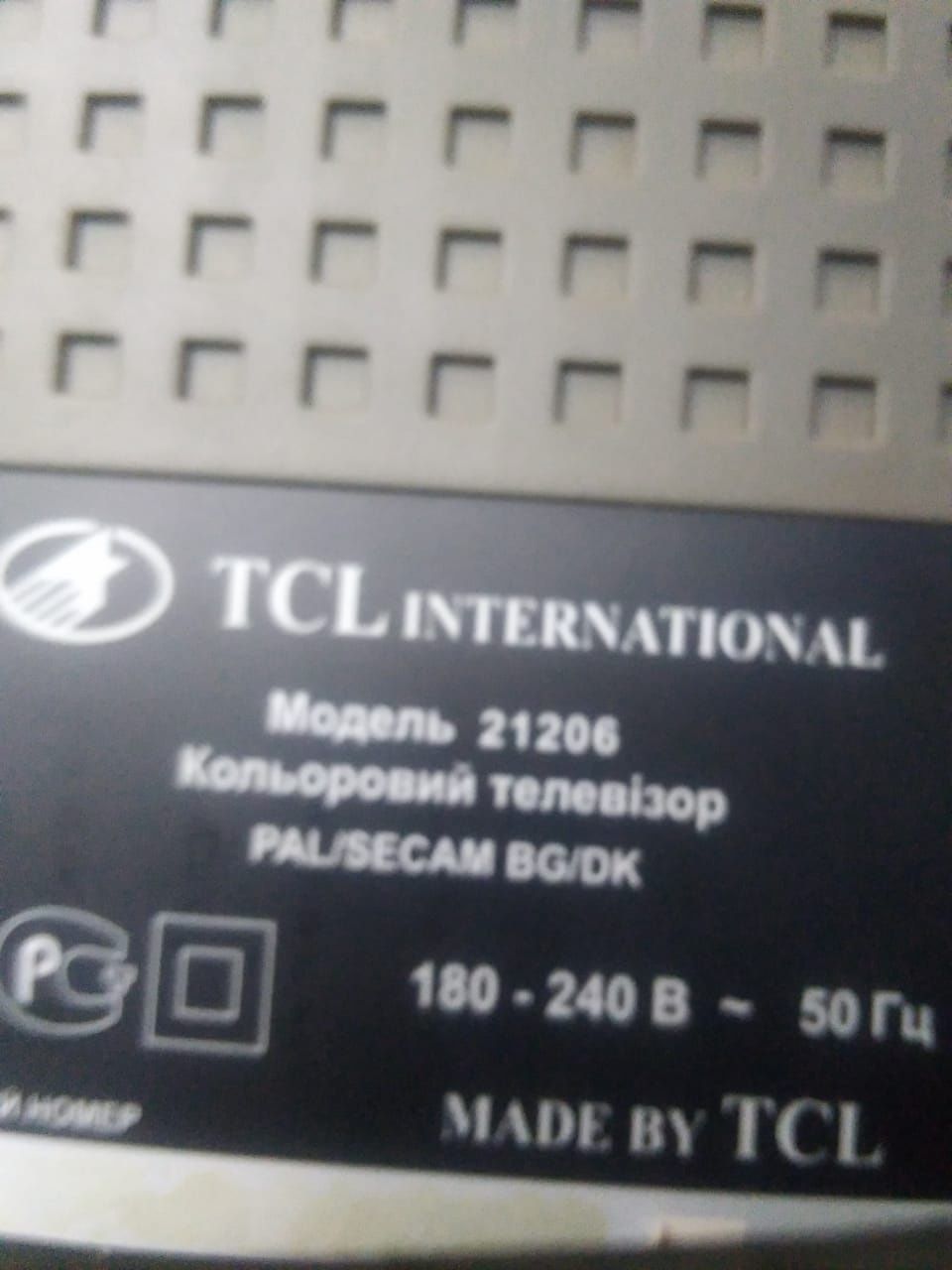 TCL Internetional 21206