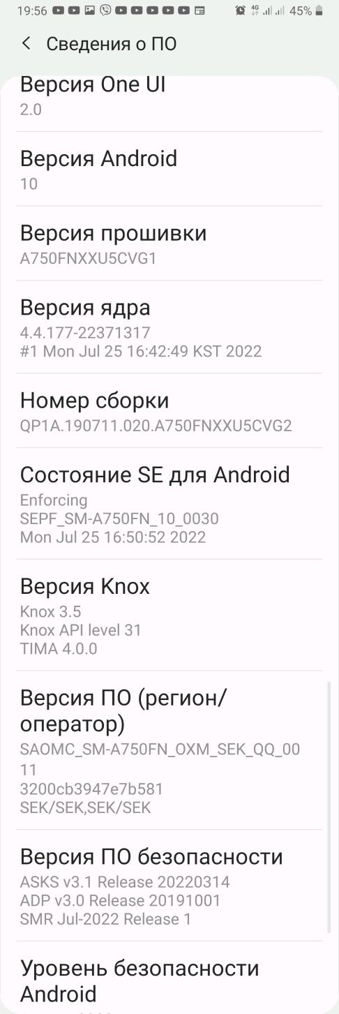 Samsung Galaxy A 7- 2018