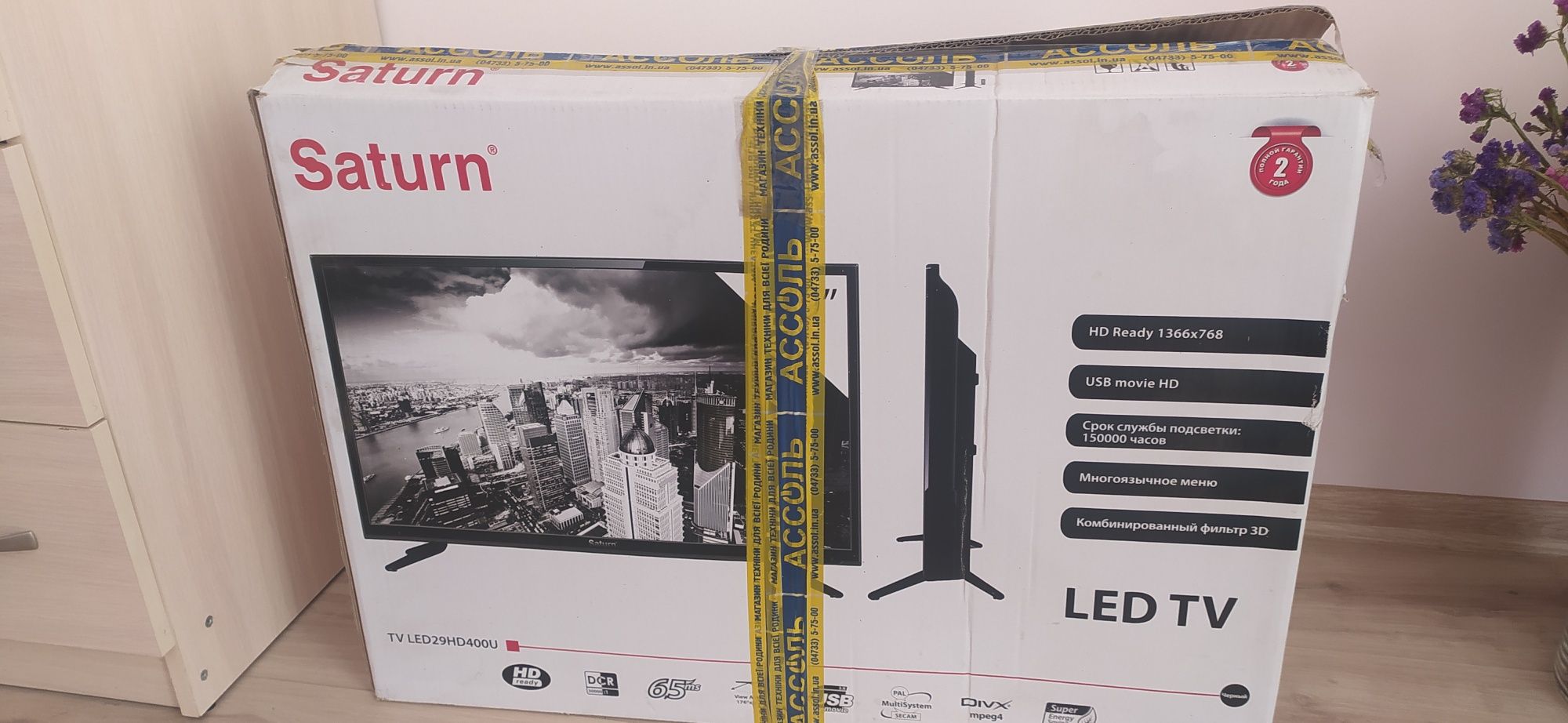 Телевизор Saturn TV LED29HD400U на запчасти