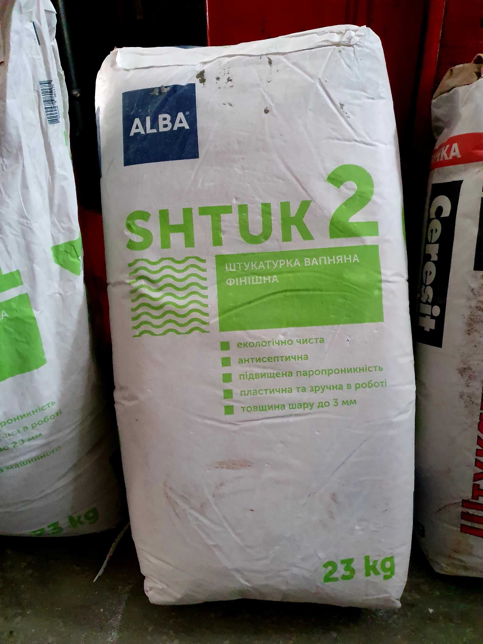 Шткатурка вапняна Shtuk2 / штукатурка цементна CERESIT