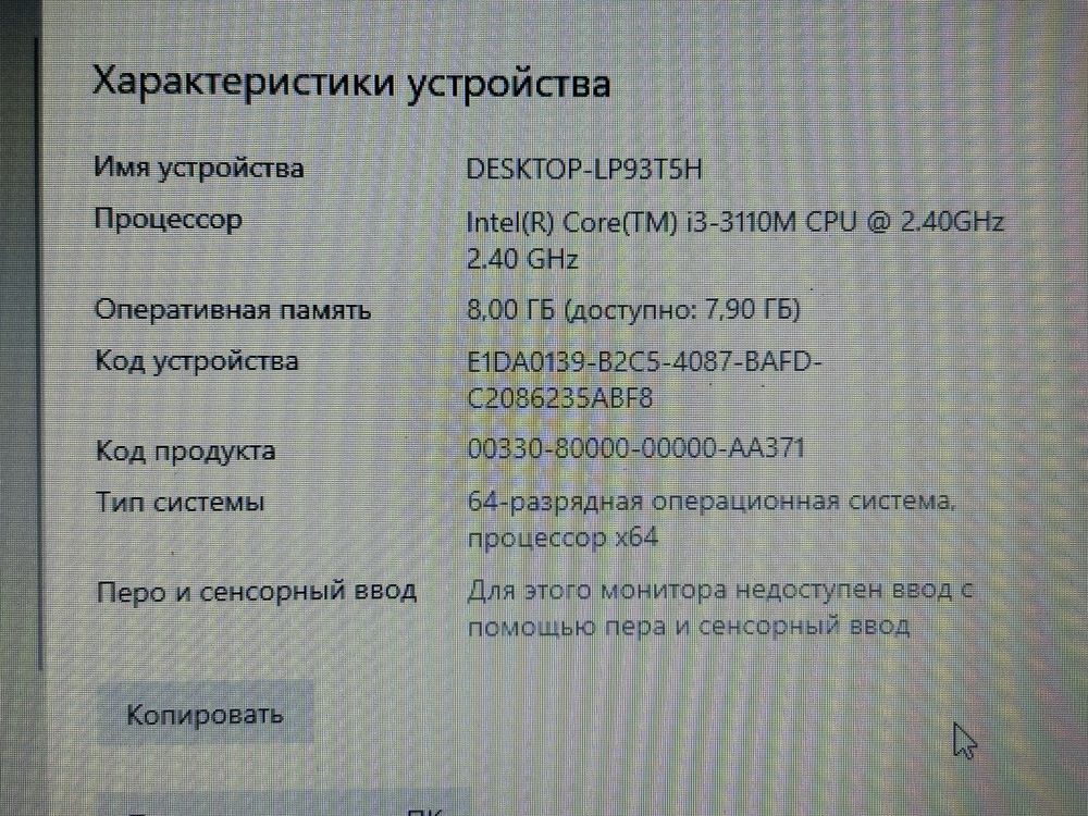 Laptop Lenovo - i3 2.4/8GB RAM/500GB SSD/Raden/Nowa.bateria - cyrylica