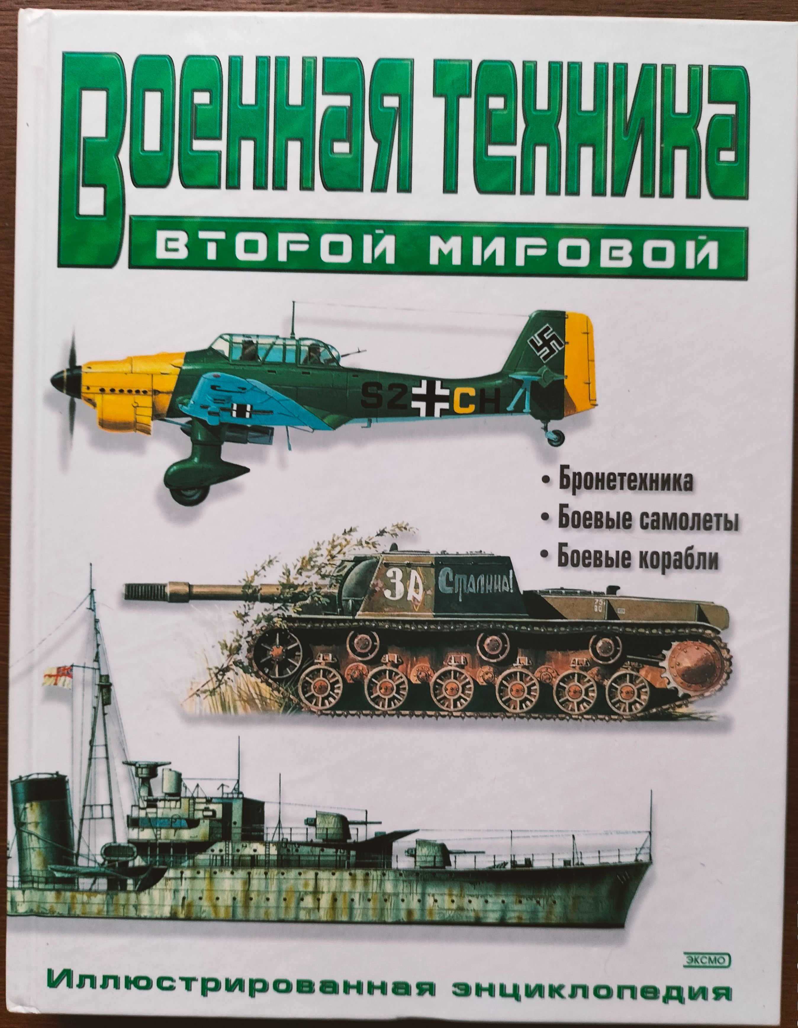 Военная элита Германии 1870 – 1945, Советские генералы в плену