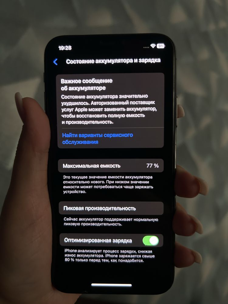 Айфон xs на 256гб