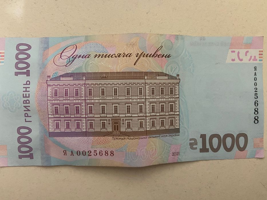 Банкнота 1000 гривень до 30- річчя Незалежності України