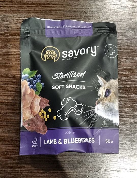 Лакомство для стерилизованных кошек Savory