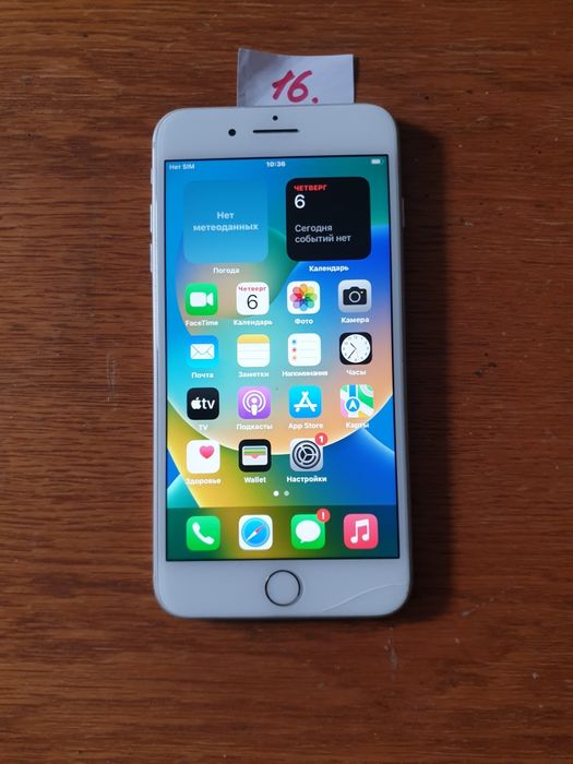 Айфон 8 Plus. Память 64 Гб.