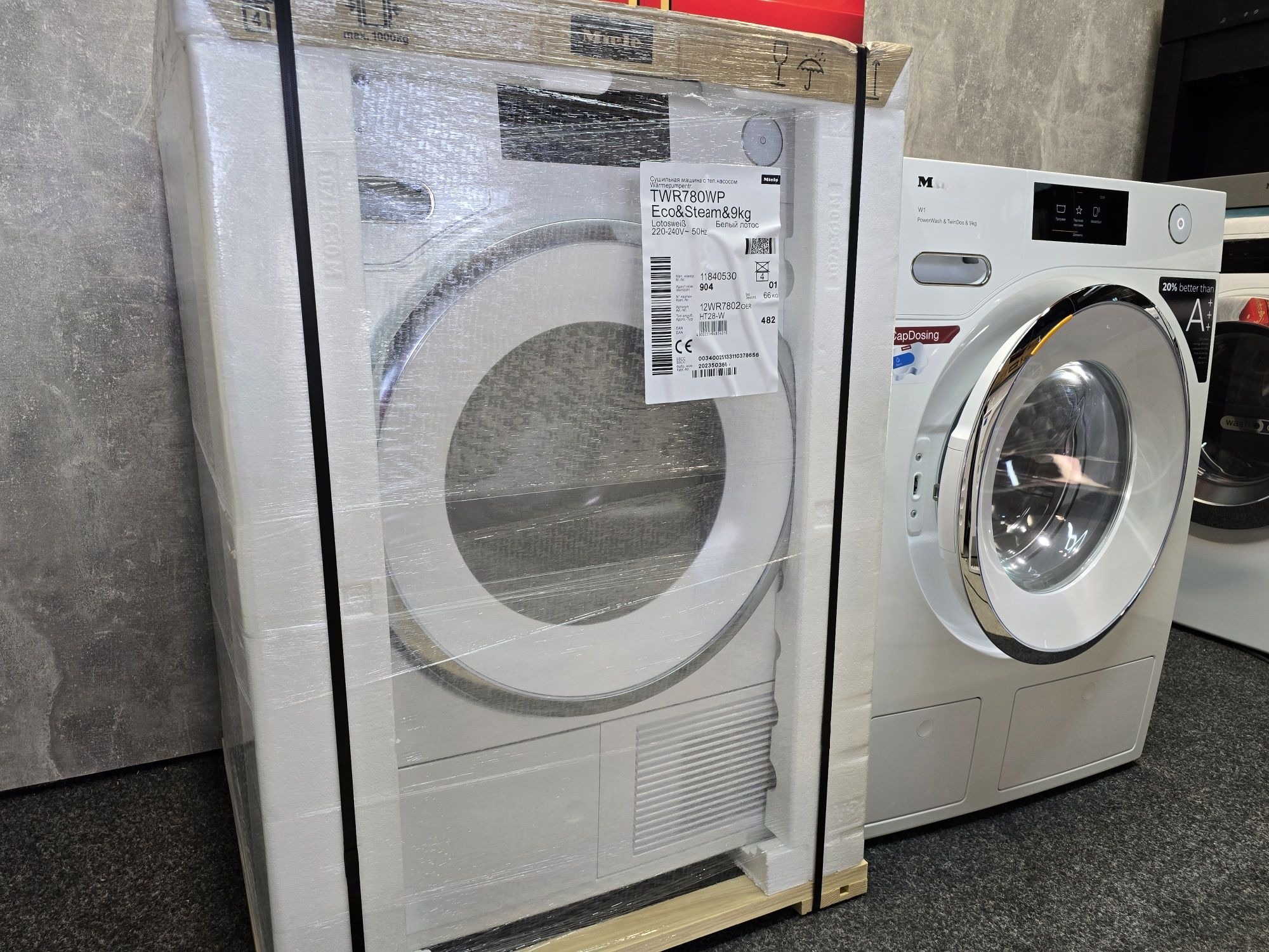 Новий!Топовий комплект пральна машина і сушка wwr860 та twr780 2024рік