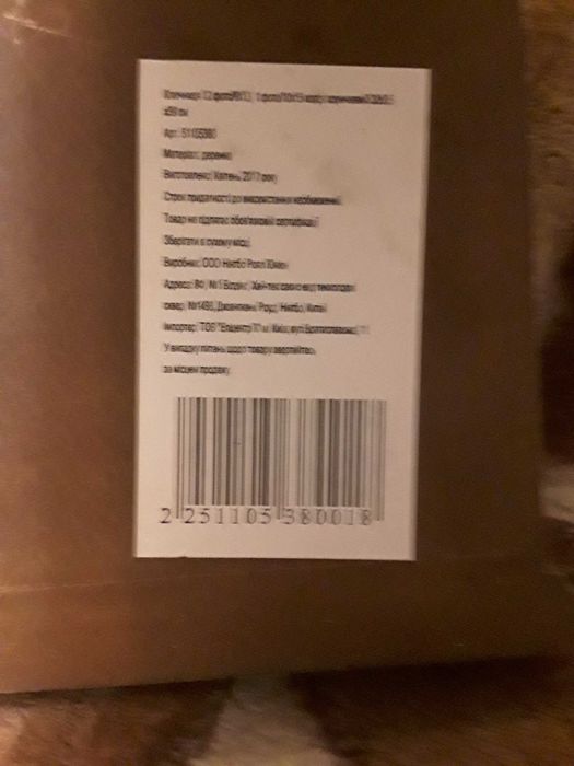 Ключниця ключница дерево навесная 32×9,5×39