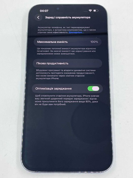 iPhone 13 Pro Max 128GB Sierra Blue ГАРАНТІЯ 6 Місяців МАГАЗИН айфон