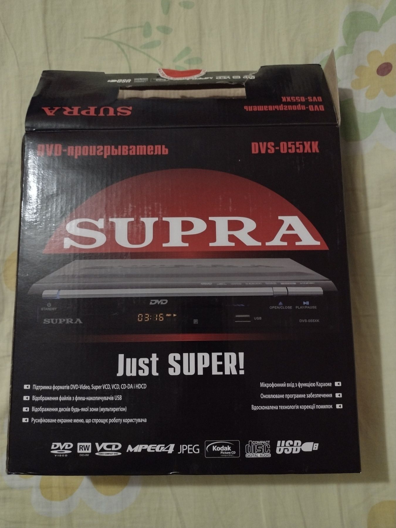 DVD програвач Supra DVS-055XK з пультом в чудовому стані