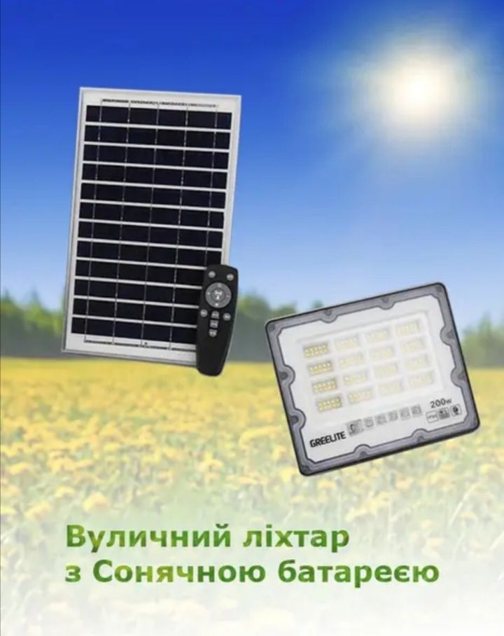 Уличный фонарь на столб с солнечной панелью IP66 200W Happy Home OO7