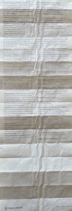 Ulotka preparatu DECARIS infekcje bakteryjne, odrobaczanie, pasożyty