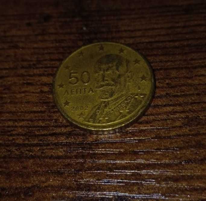 50 Euro Cent Greece 2002