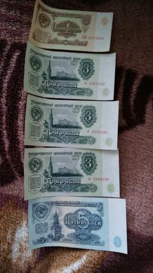 Русские рубли