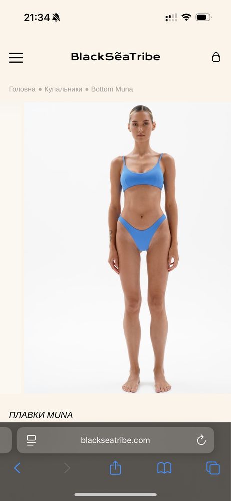 Купальник брендовий BlackSеaTribe, zara, victoria secret