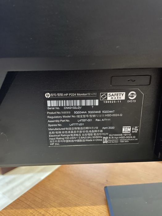 Vendo monitor HP ProDisplay 21.5 polegadas