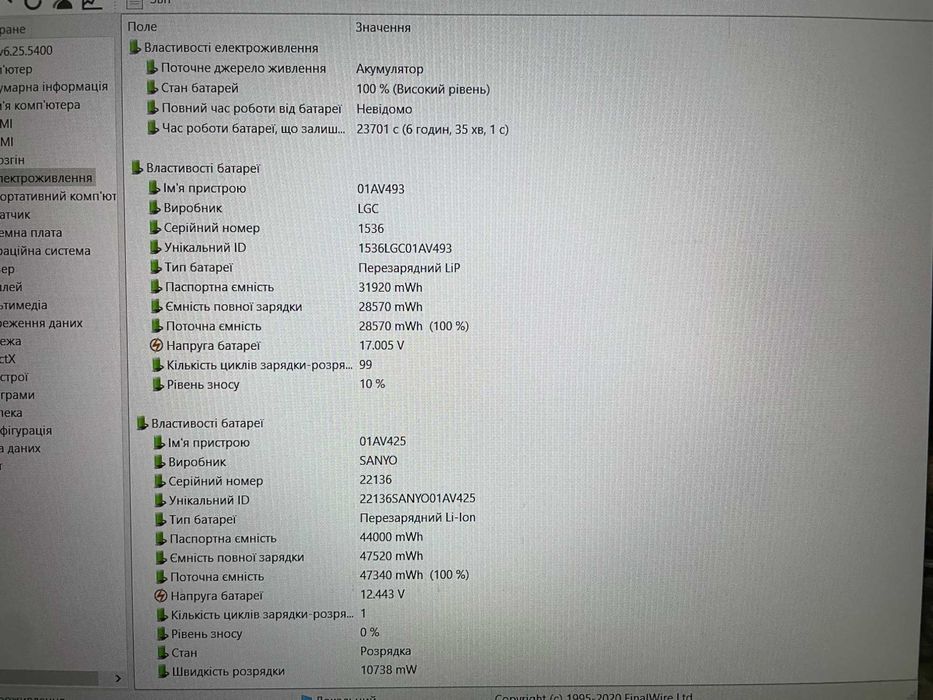 Ультрабук Lenovo Thinkpad T580 [i5 QUAD] [FULL IPS] R16 SSD Куліша 22