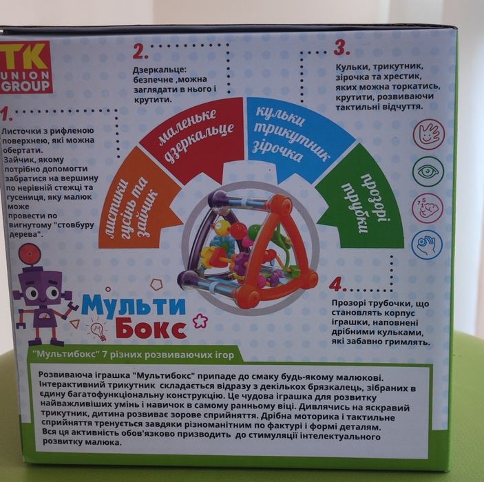 Мультибокс TK Union Group