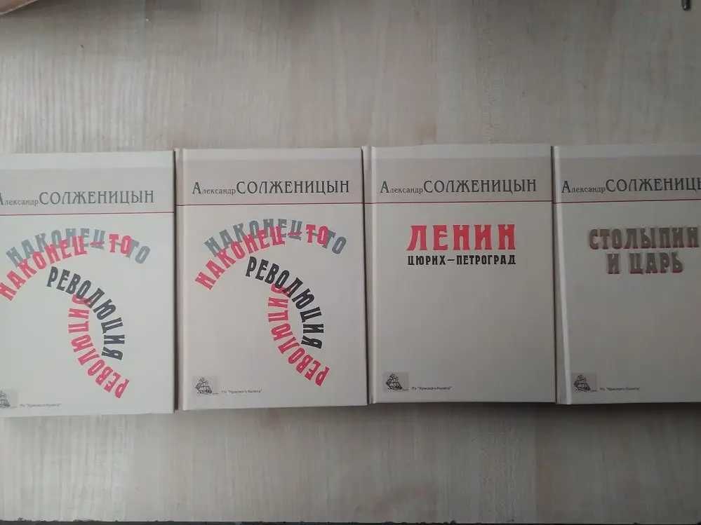 Климов . Солонин Гудертан Гот Солженицын. Судоплатов,  Черчиль (ист