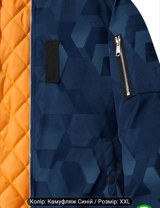 Куртка Бомбер Тепла