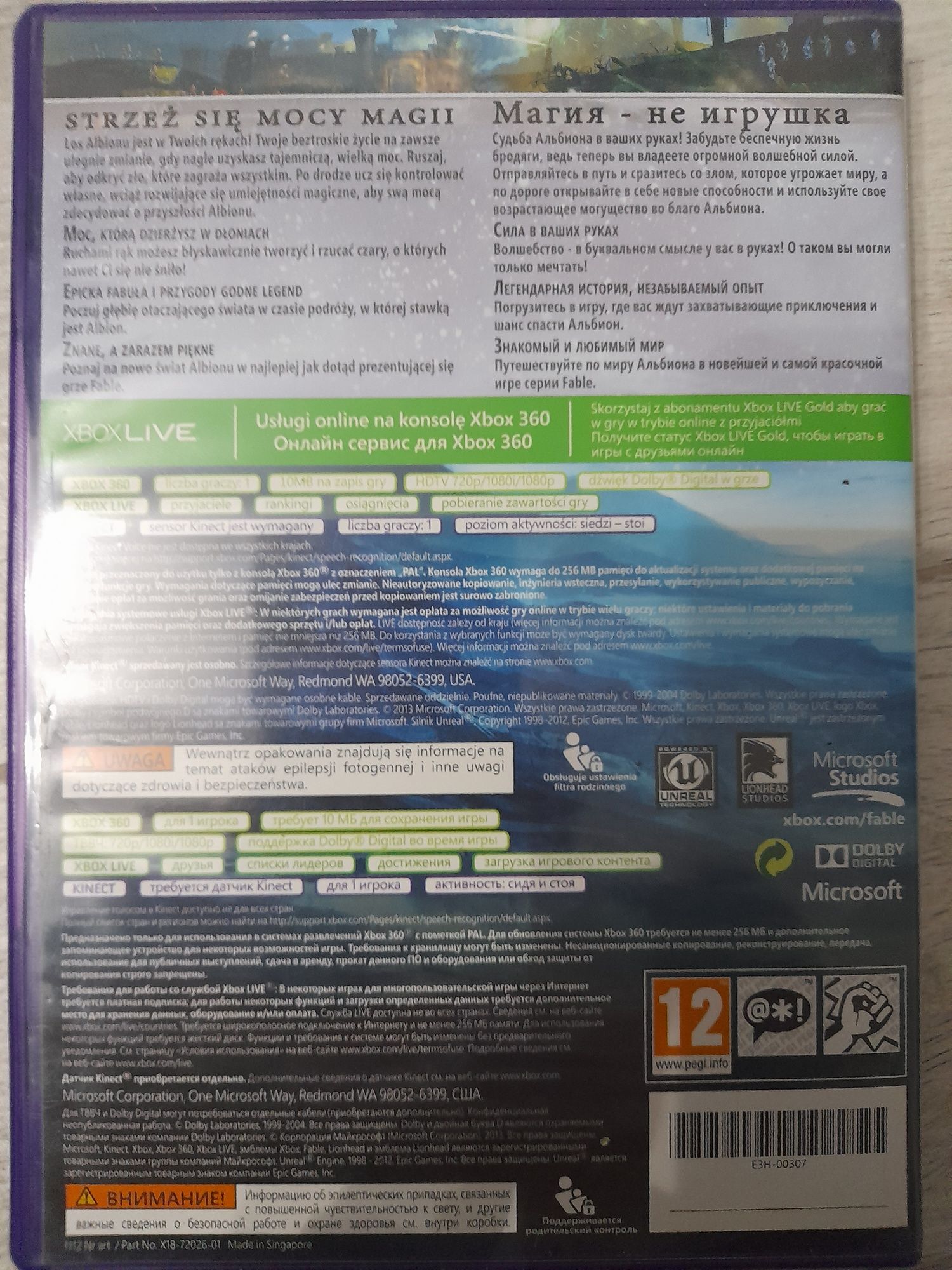 Gra xbox 360 Kinect Fable the Journey jak nowa