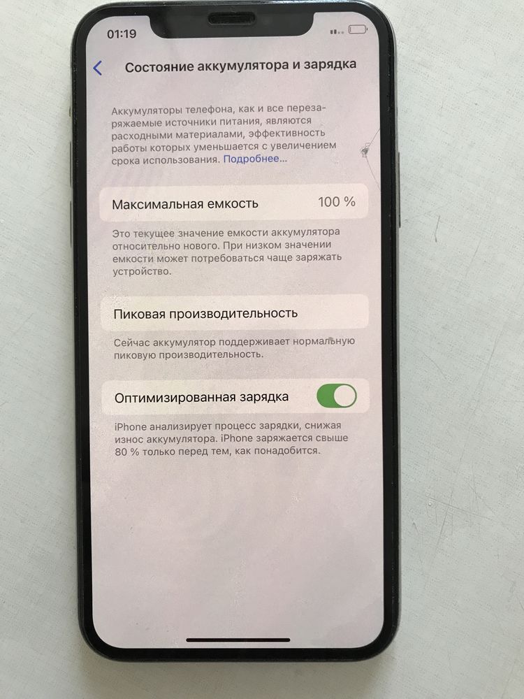 IPhone XS в ідеальному стані