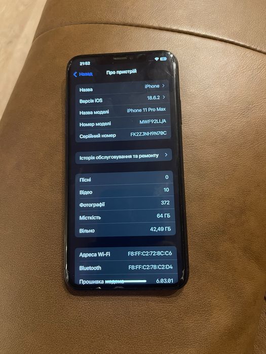 Продам айфон 11 Про Мах 64 гб