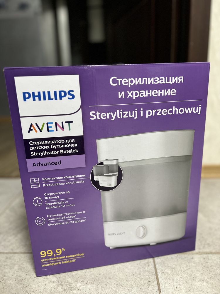 Philips Avent стерилізатор / стерилизатор