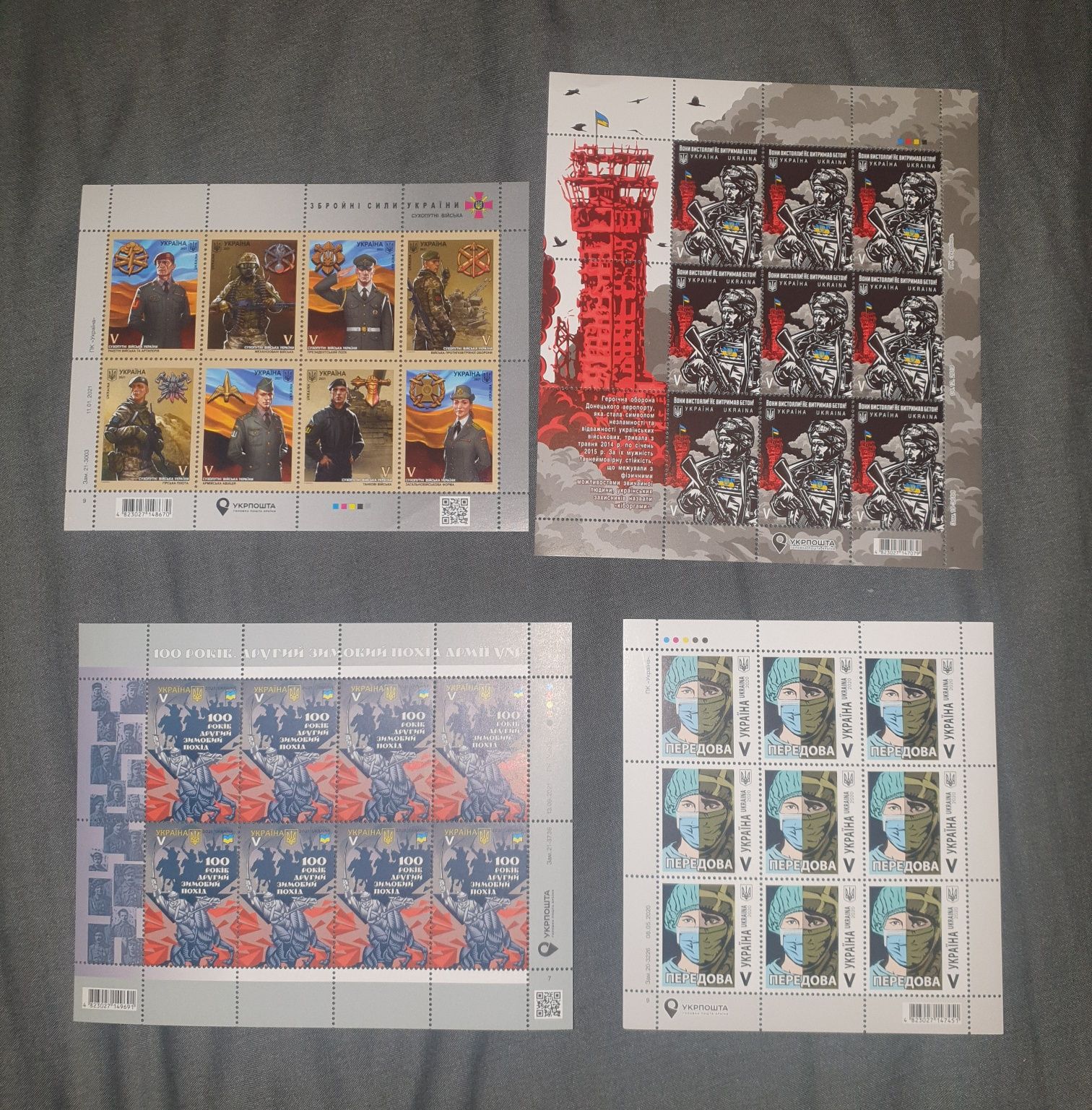 Продам колекцію марок України, всього є 112 блоків, марки Україна