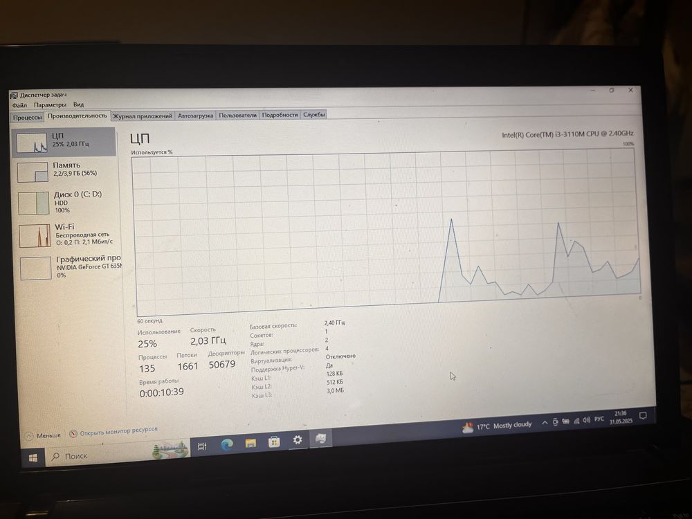 Продам ноутбук lenovo