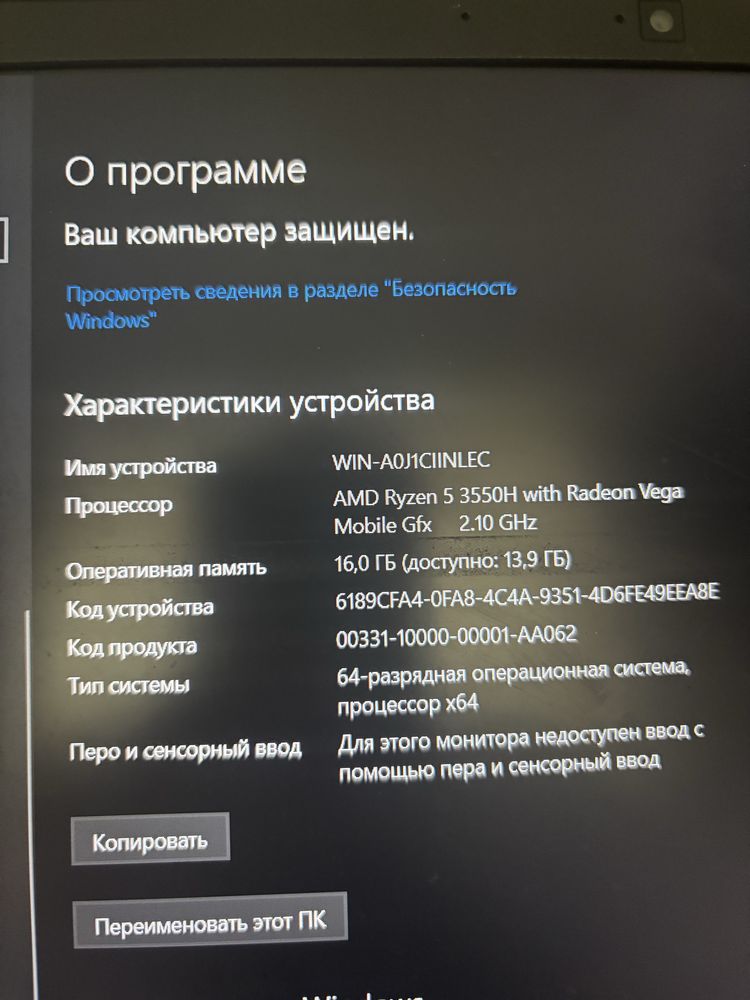Ноутбук Aser Nitro 5