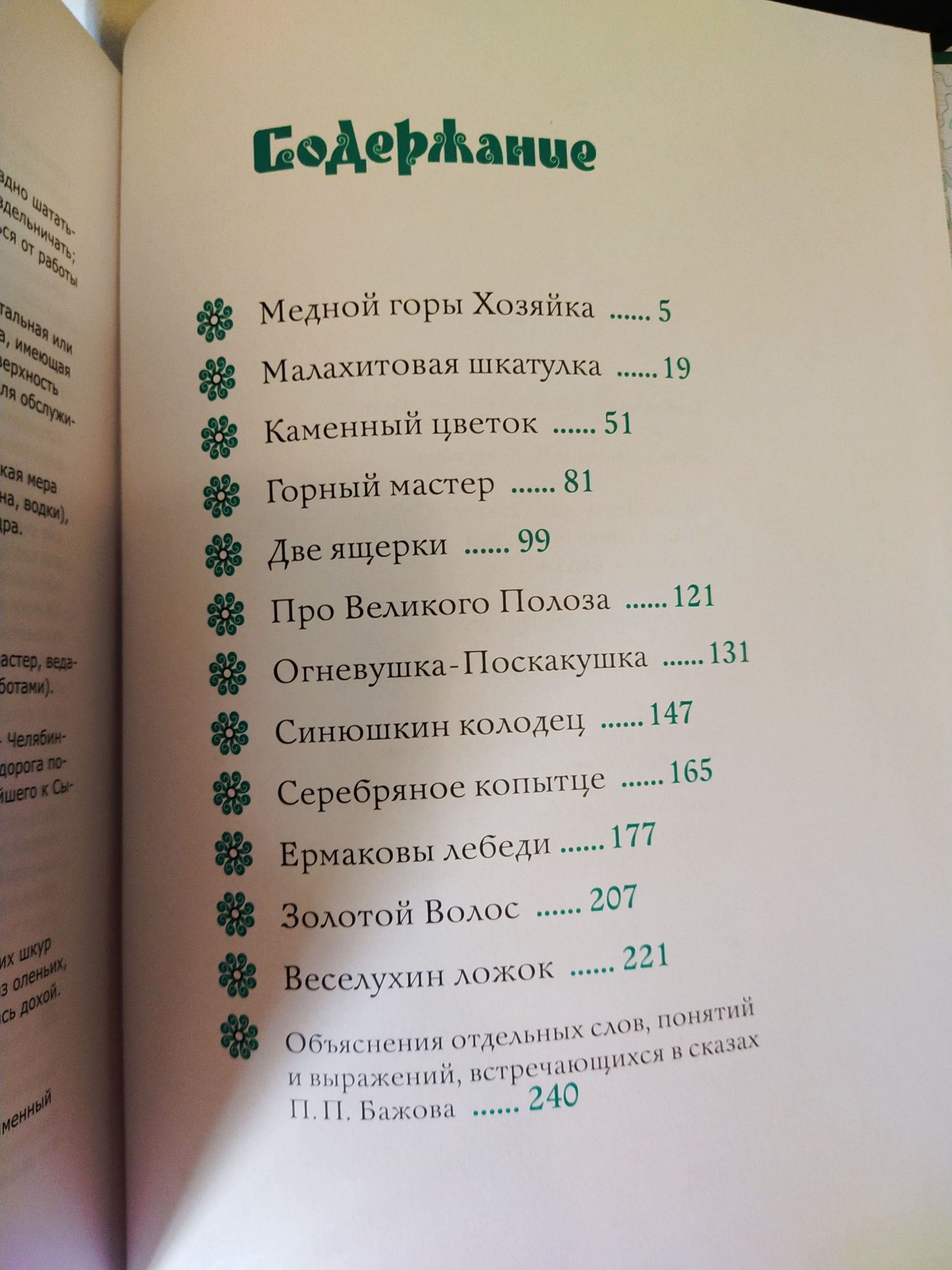 Книжки дитячі російською. Продам.

Продам багато гарних дитячих
