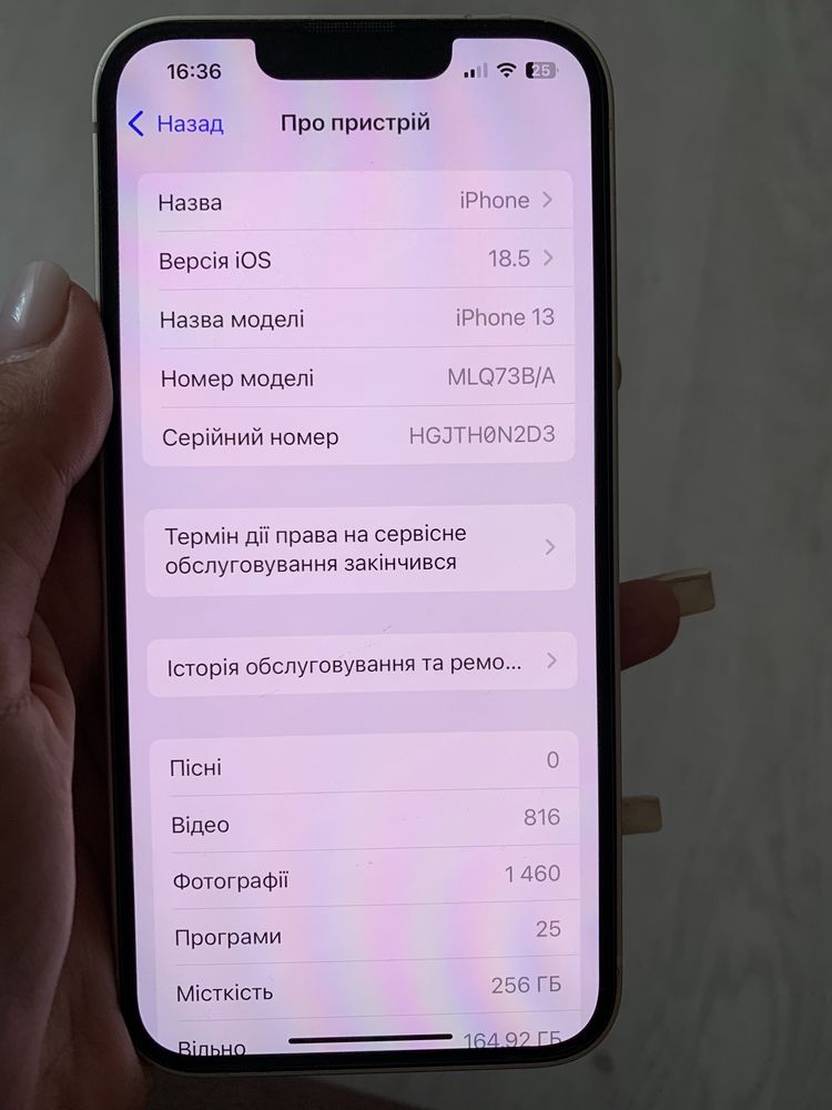 Айфон 13  256 гб