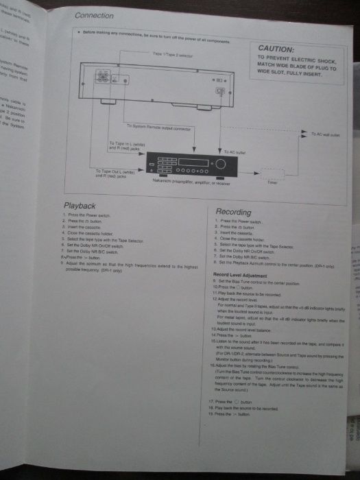 Паспорт, мануал Nakamichi DR-1/DR-2/DR-3