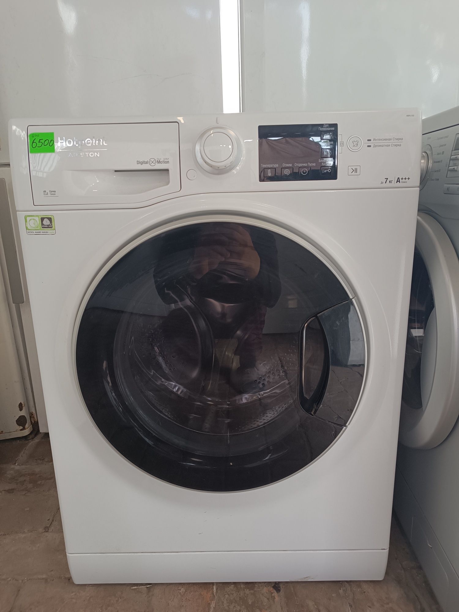 Пральна машинка hotpoint-aristonRSPG723